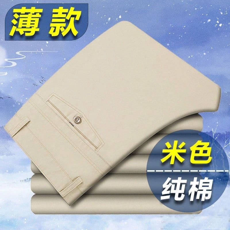 Spring/Summer lightweight versatile casual suit trousers, loose straight leg, high-waisted, deep-crotch, ready stock for middle-aged and elderly men, business formal wear.