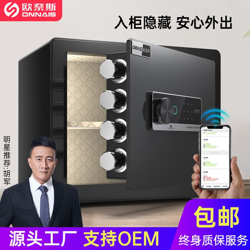 Ounais Home Mini WiFi Password Safe 40cm Small Deposit Box for Children