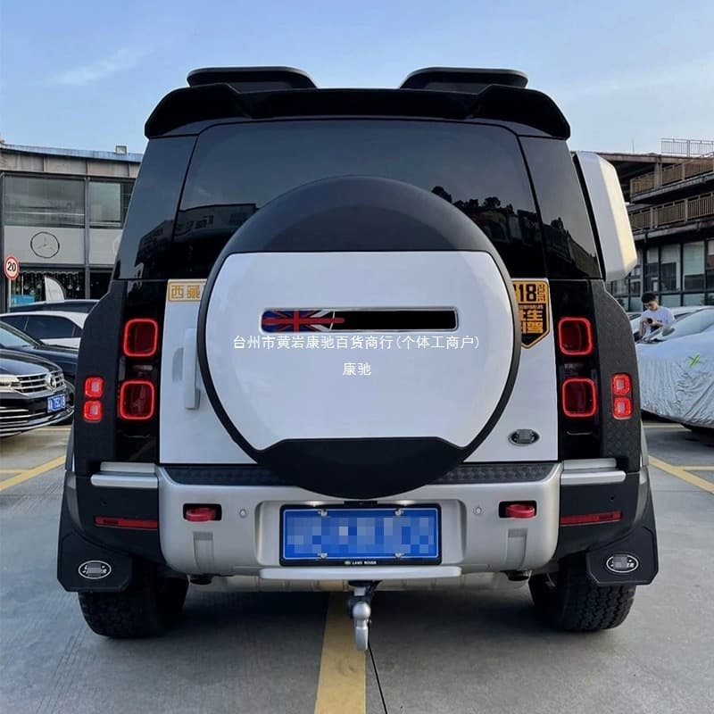 Compatible with 2020-2025 Land Rover New Defender 110/90/130 Spare Tire Cover Rear Mount Tire Cover Upgrade Modification Kangchi