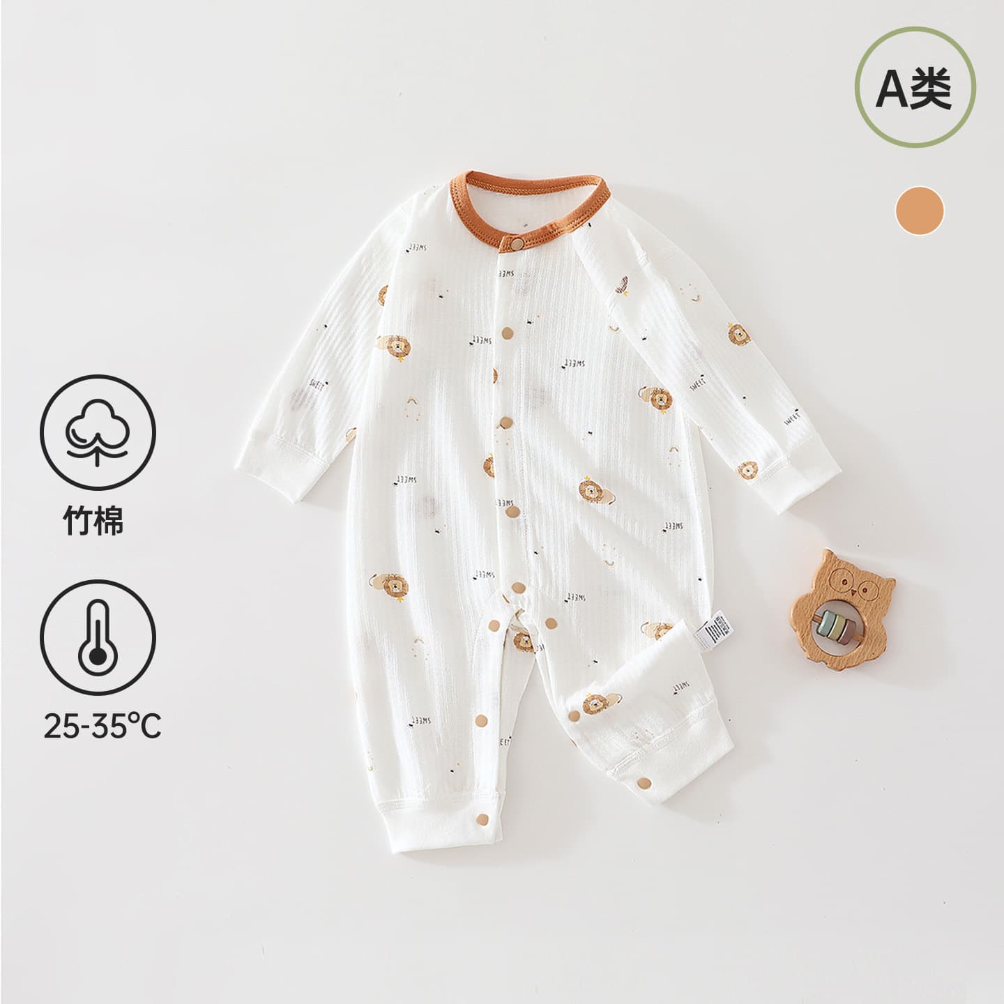 Class A Bamboo Cotton Baby Onesie Summer Long Sleeve Romper Seamless Bodysuit Thin Air Conditioning Clothes for Boys and Girls