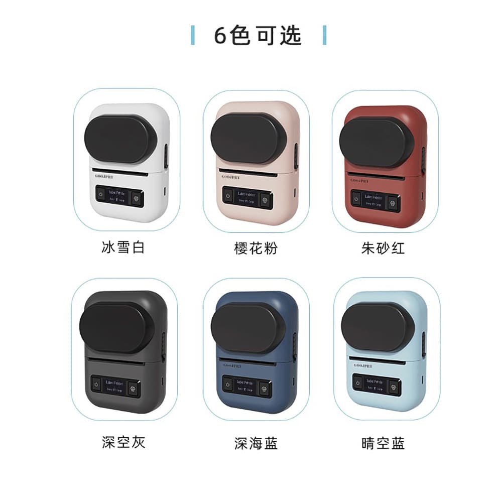 58mm Wireless Bluetooth Thermal Clothing, Food, and Supermarket Product Price Tag Printer/Barcode Label Machine