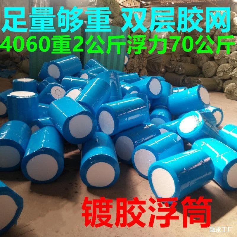 Foam tube buoys, plastic dock* buoyancy floats, aquaculture net cage buoys, coated marine aquaculture floats.