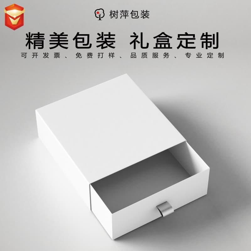 Customized packaging box, high-end paper box, gift box, underwear empty box, small batch printing, customized logo