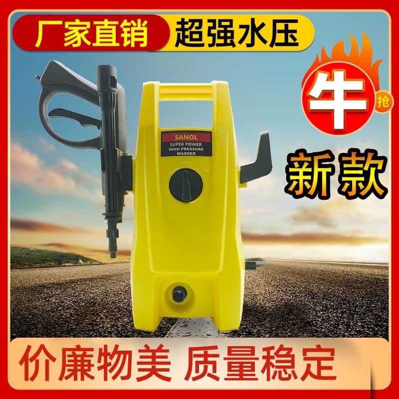 Black Cat Ultra-High Pressure Car Washer 220V Portable Car Wash Water Gun Household Cleaning Machine Handheld High Power