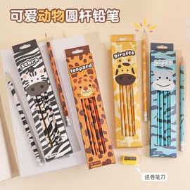 New Cute Cartoon Animal Pencil Case for Primary School Students, 2B Pencil Stationery, Children's Pencil Wholesale