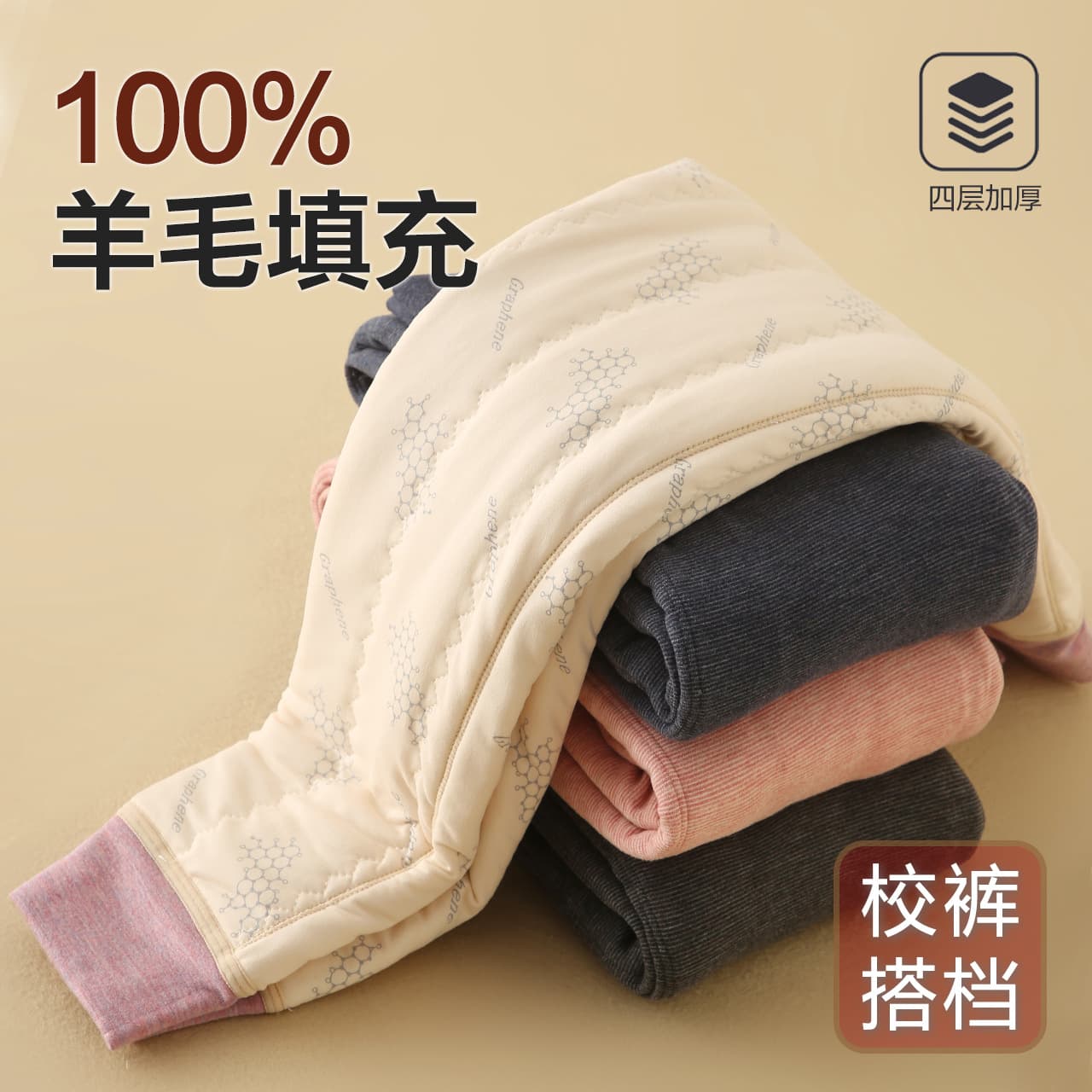 Children's warm pants winter German velvet four-layer thickened girls' autumn pants medium and large children's wool cotton pants boys' school uniform artifact