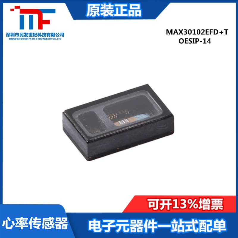Original MAX30102EFD+T OESIP-14 High-Sensitivity Pulse Oximeter and Heart Rate Sensor Chip