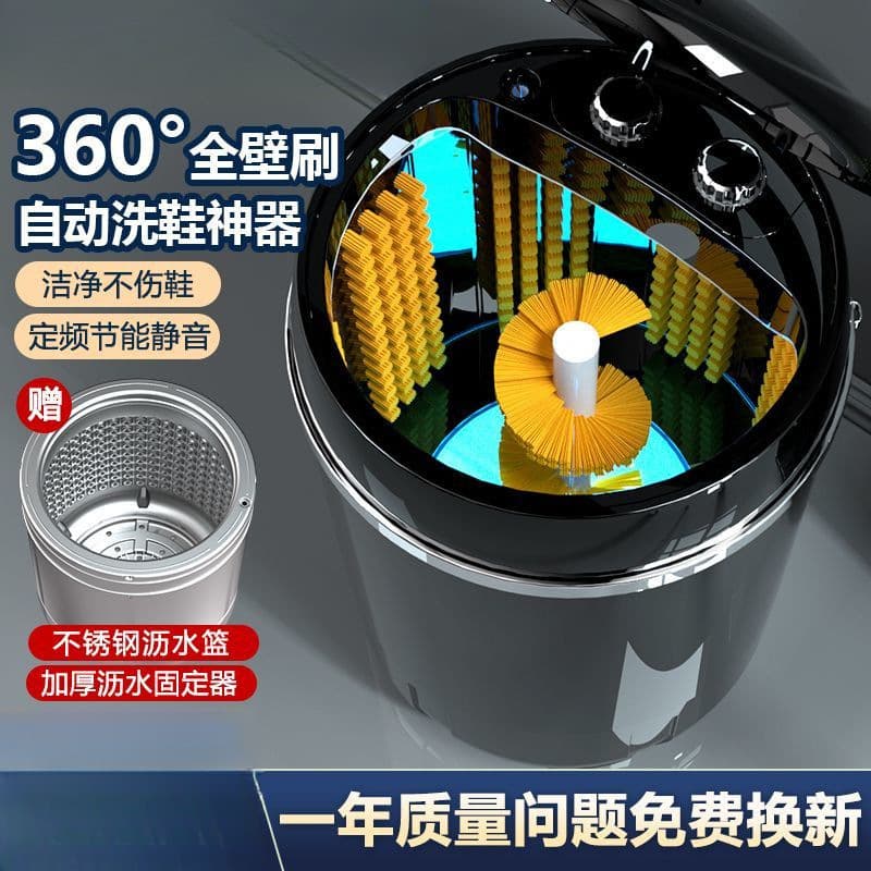 Automatic Mini Shoe Washer, Home Use for Lazy People, Washer for Shoes and Socks, All-in-One