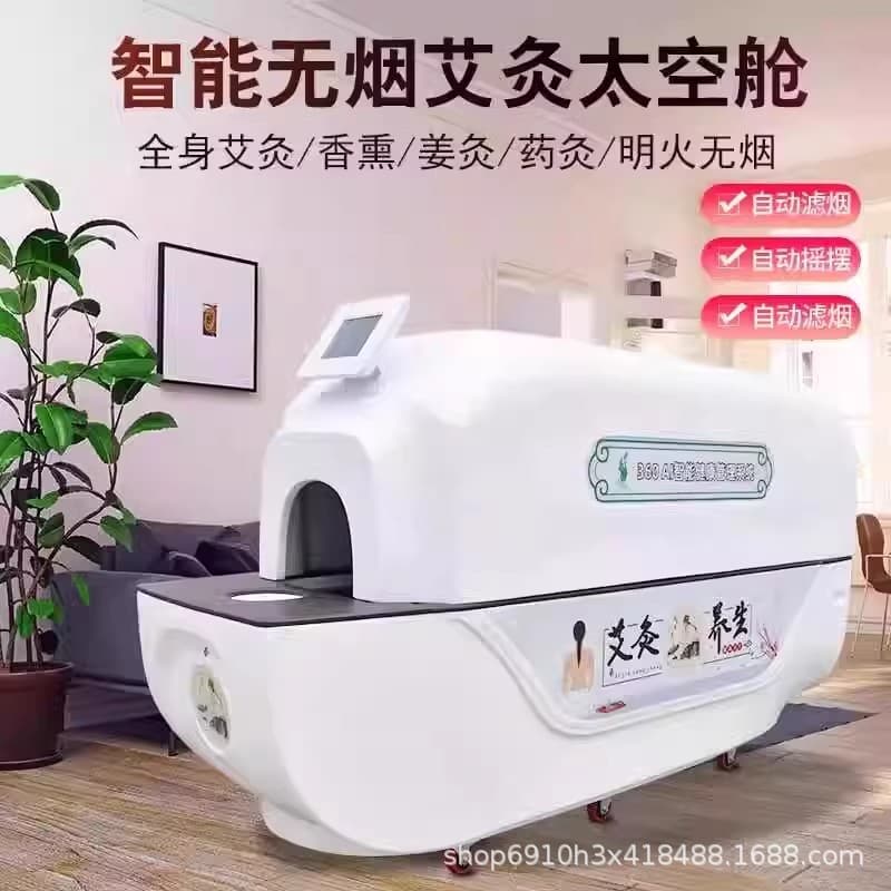 New beauty salon-grade open-flame smokeless moxibustion capsule, graphene space capsule, bioresonance energy capsule, health and slimming capsule.