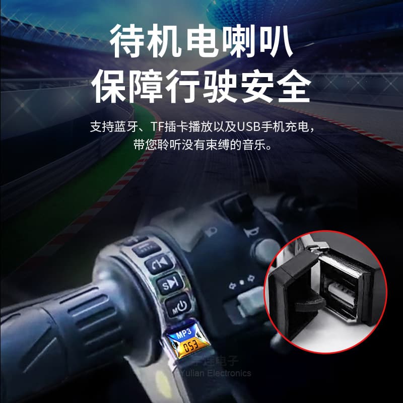 Hot-selling Bluetooth speaker with handle switch, motorcycle handlebar speaker, wristband-style speaker with USB charging