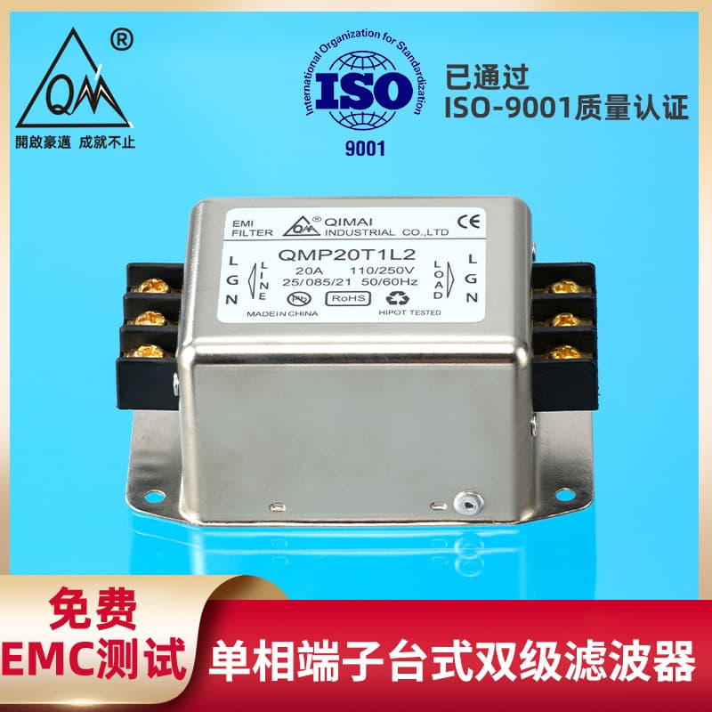 Factory Direct Single-Phase AC Variable Frequency Desktop Dual-Stage Filter Wholesale 20A Universal Anti-Interference Power Filter