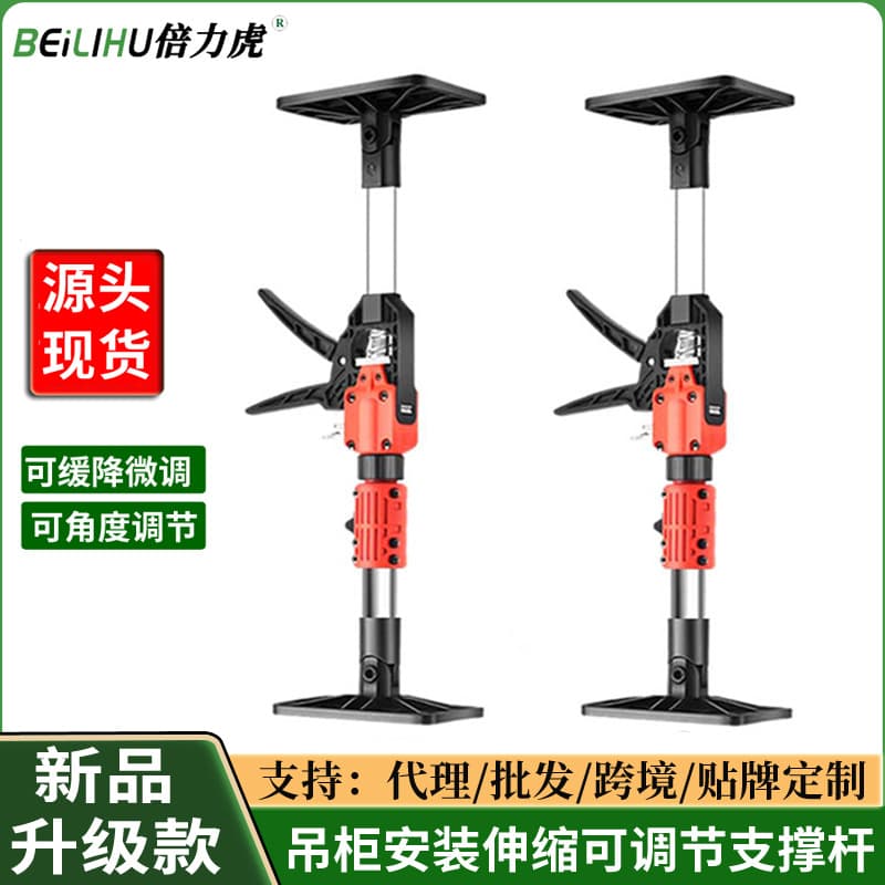 New Adjustable Ceiling Support Tool for Hanging Cabinets, Ceiling Auxiliary Tool for Bathroom and Kitchen Cabinets, Telescopic Support Rod