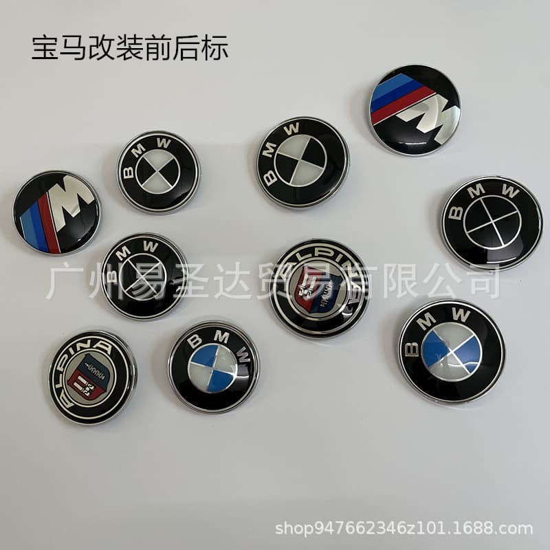 For BMW Hood Front and Rear Badges 82mm 74mm 1 Series 3 Series 5 Series 7 Series Front and Rear Car Badge Epoxy Modified Badge