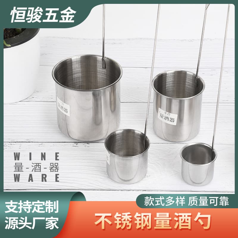 Manufacturer Wholesale Stainless Steel Wine Ladle with Telescopic Rod, Alcohol Measure, Wine Dipper