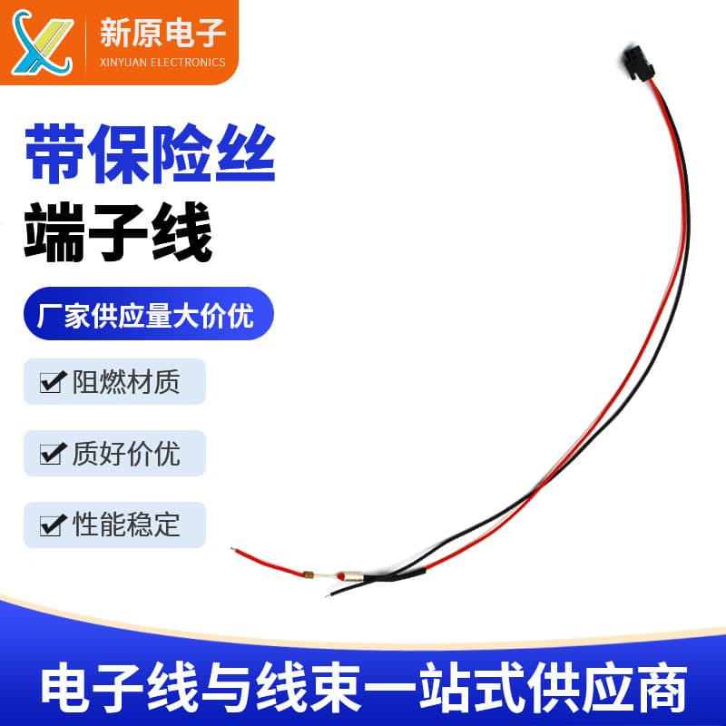 Manufacturer custom fuse terminal wire UL1569 #20/1.8 tinned copper wire VH3.96/84℃ fuse