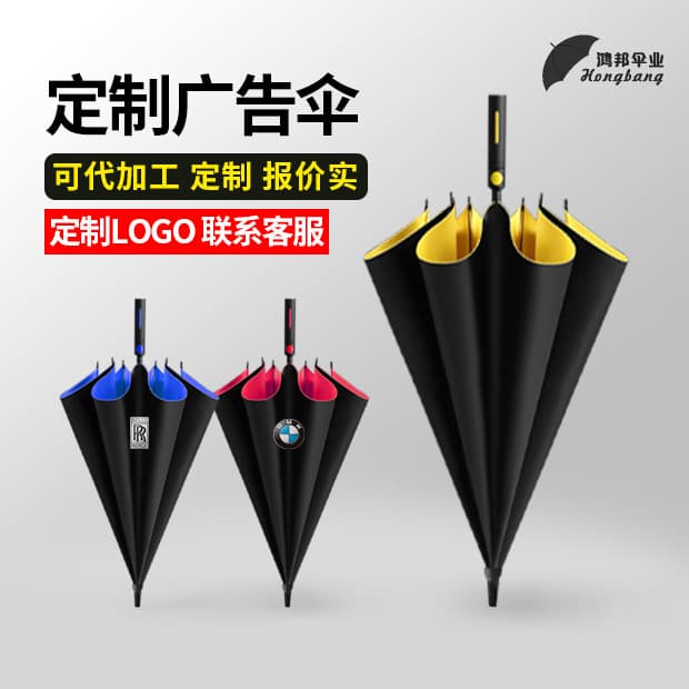 Cross-border factory direct supply all-weather straight golf umbrellas, customizable logo business gift advertising umbrellas.