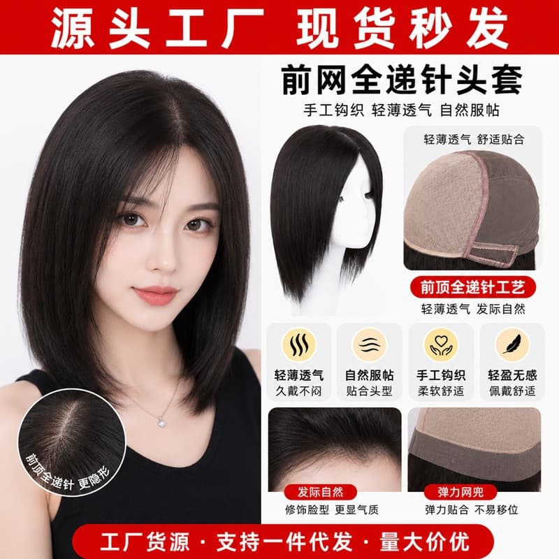 Full Lace Front Hand-Tied Real Human Hair Wig Full Cap Lightweight Breathable Women's Wig Cap