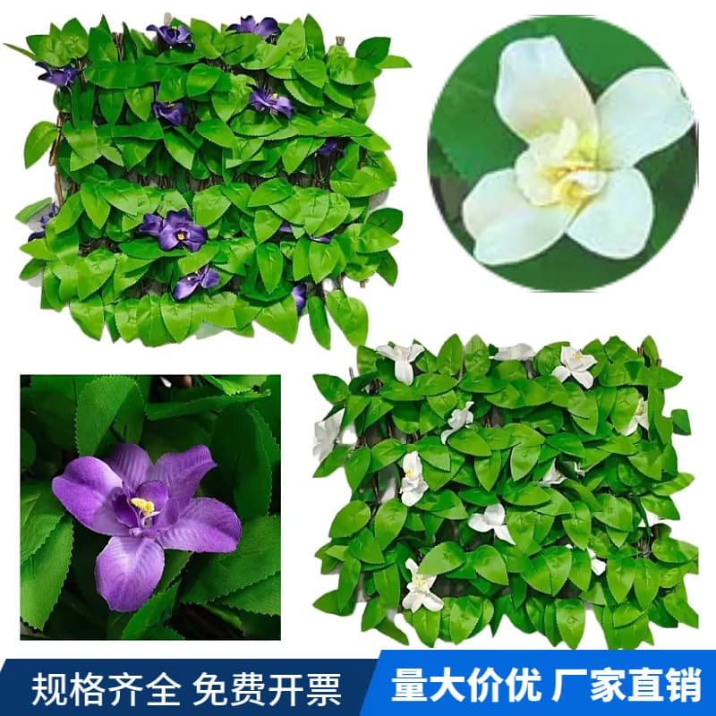 Artificial Fence Outdoor Garden Retractable Barrier Plastic Green Leaf Vine Wall Garden Decoration Fake Fence