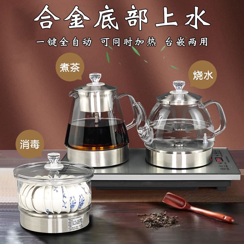 Smart Fully Automatic Bottom Water Refill Electric Kettle, Tea Table with Built-in Pump, Integrated Machine for Tea Brewing