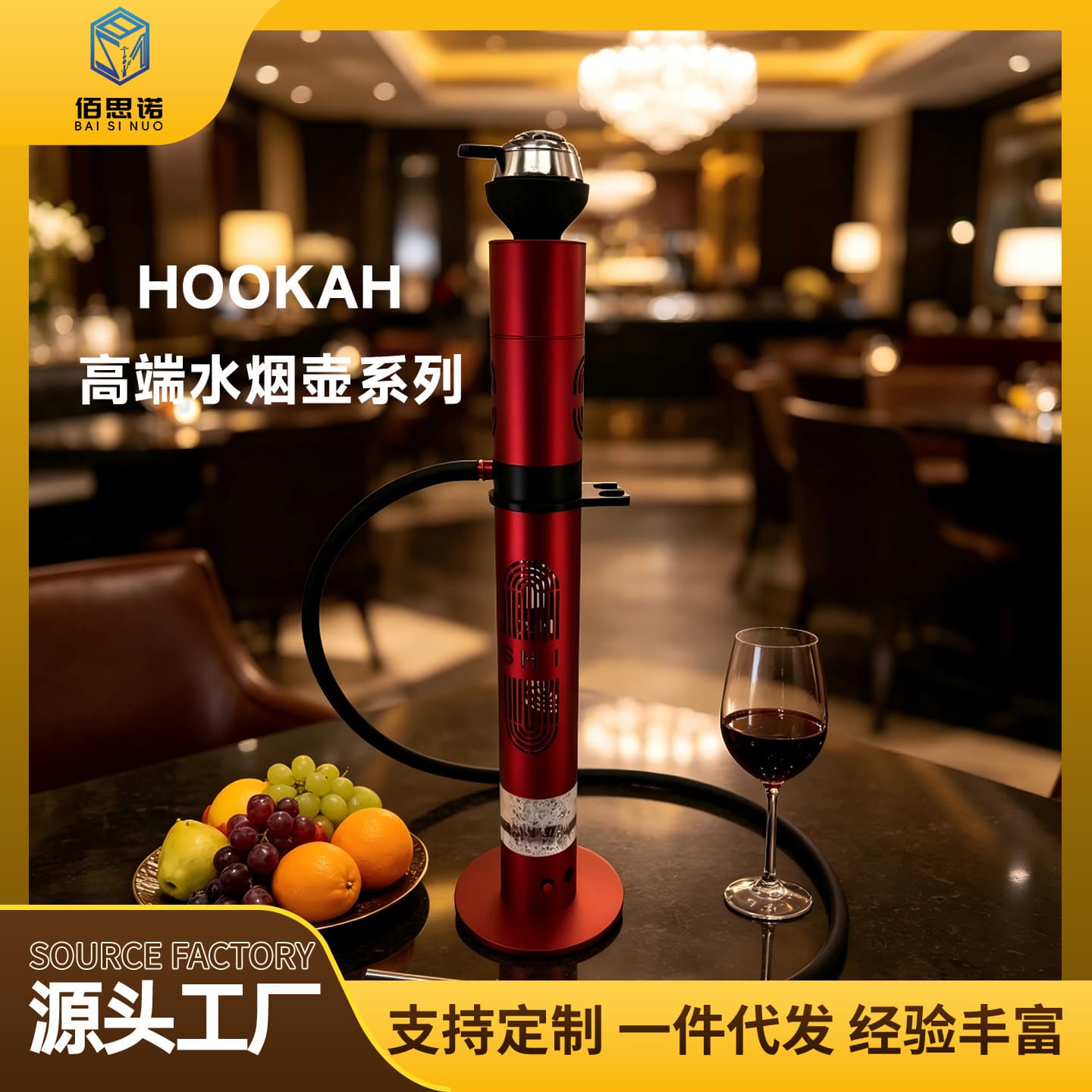 Laser Hookah Arabic Shisha with Light Luxury Hookah Accessories Shisha Tobacco Charcoal