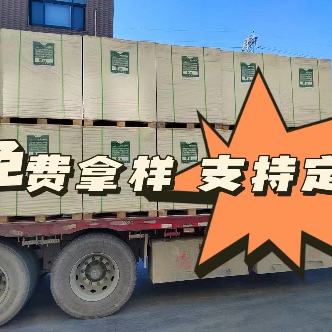 Color laser paper, coated paper, woodfree paper, A4, A3, B5 standard size full-size printing inkjet paper, custom roll paper