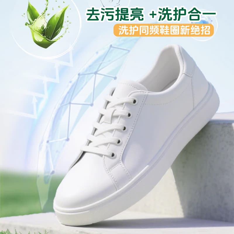 Quanyao White Shoe Cleaner for Home Use, Sneakers Canvas Shoes Dry Cleaner, No-Wash Stain Remover Whitening Brush Shoe Tool