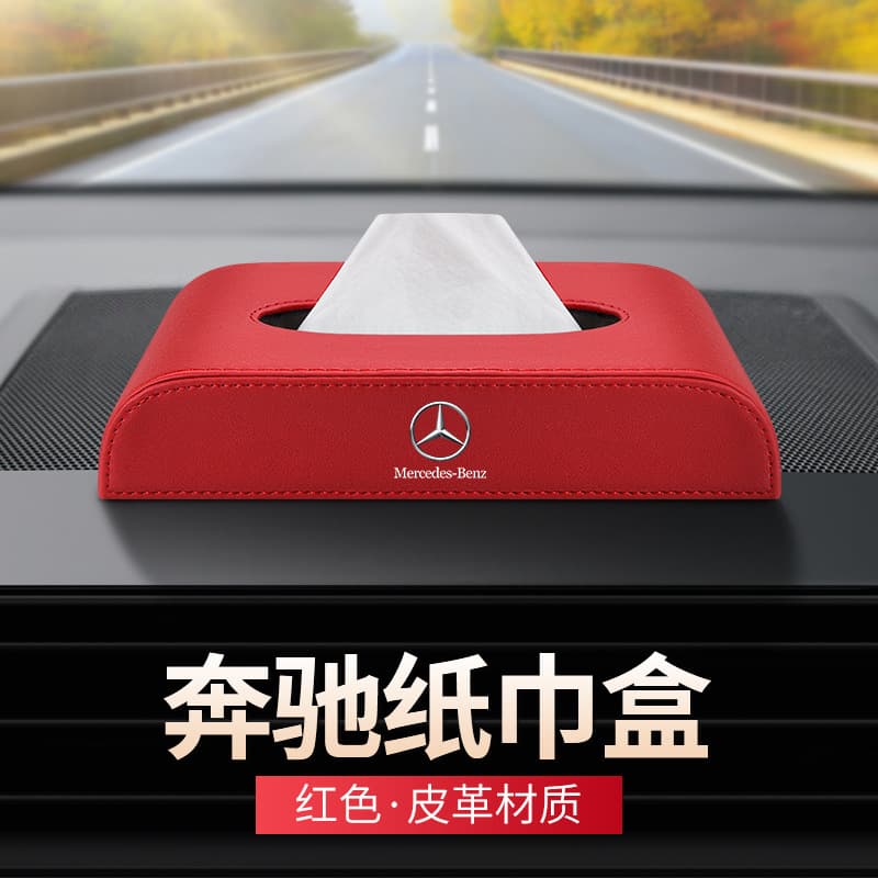 Compatible with Mercedes-Benz E-Class C-Class B-Class Car Tissue Box GLA/GLB/GLC AMG Interior Decoration Tissue Holder