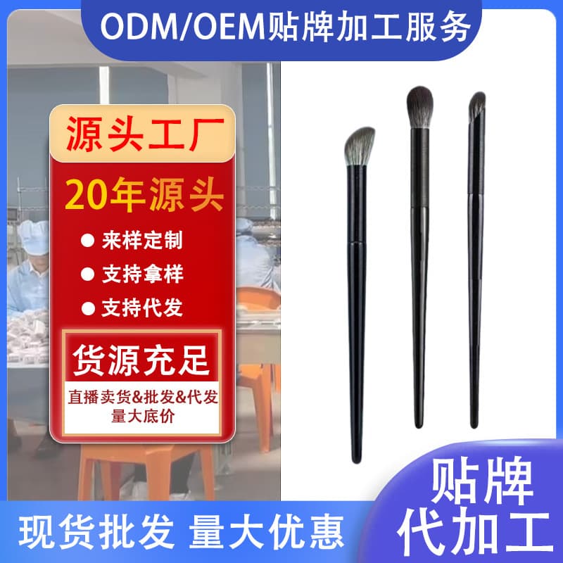 Finger Contour Brush Cangzhou Makeup Brush A105 Nose Shadow Brush Side Shadow Brush Single Slanted Contour Brush