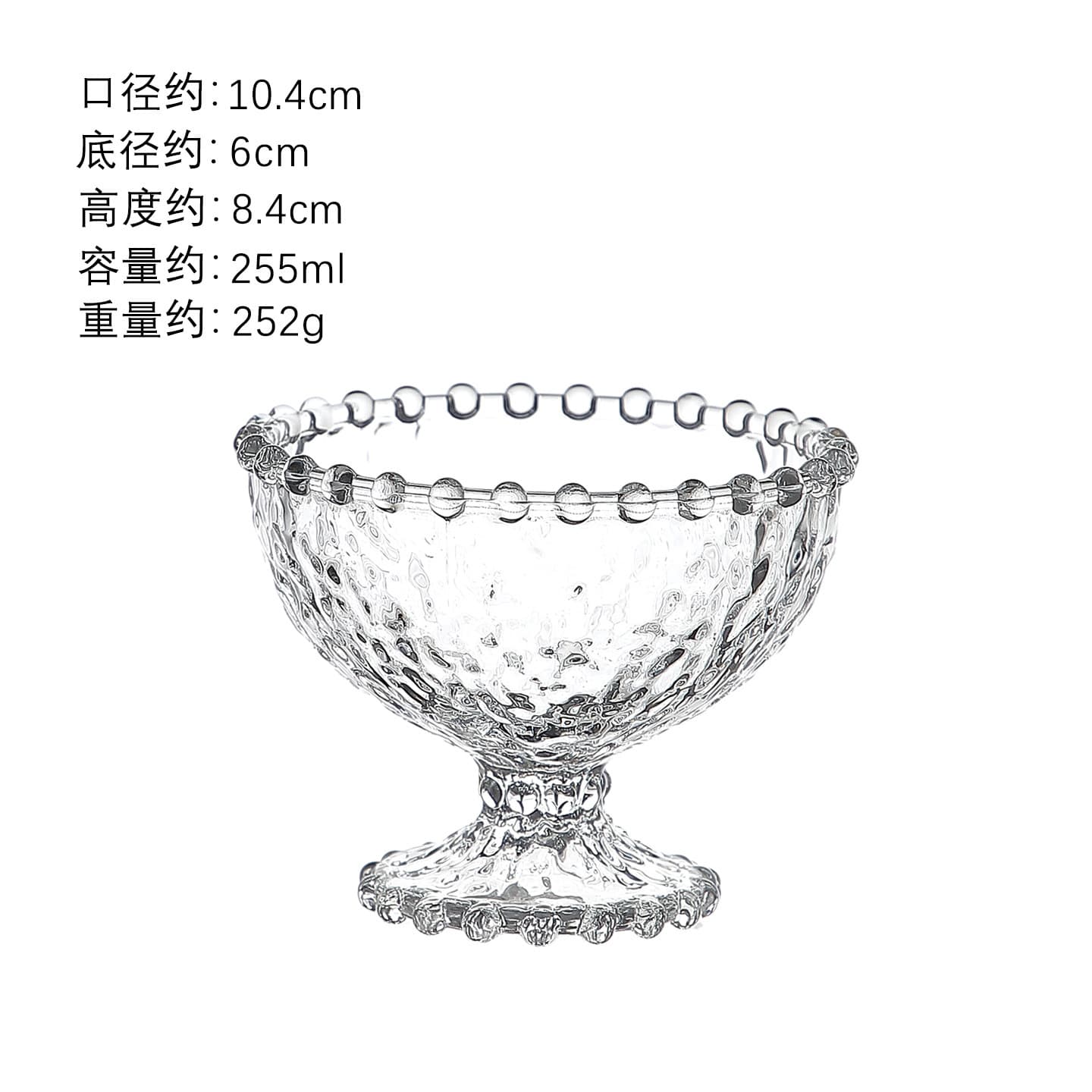 Niche Beaded Rim Low-Foot Dessert Bowl, Ice Cream Bowl, Sweet Soup Bowl, Glass Cup, Juice Cup, Cold Drink Cup, Dessert Bowl