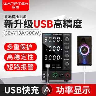 WANPTEK Adjustable DC Regulated Switching Power Supply DPS605U for Laptop and Mobile Phone Repair, Battery Charging Power Supply