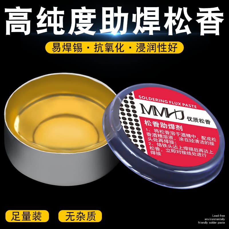 Manufacturer Iron Box High-Purity Quality Rosin, Flux, Electric Soldering Iron Welding Aid Rosin Iron Set
