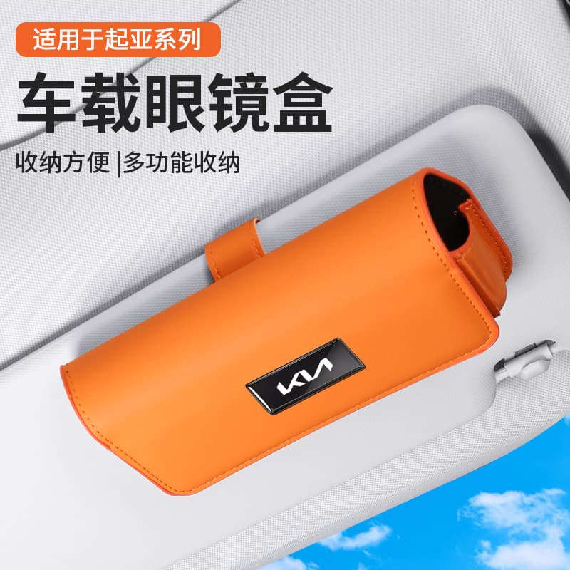 For Kia K5 K3 Forte KX3 Stonic Sportage KX5 Car Sunglasses Case Eyeglasses Storage Clip