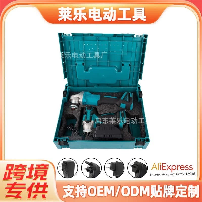 Cross-Border Export Popular Brushless Power Tool Set, Two-Piece Auto Repair Cordless Lithium Power Tool Kit, Multi-Piece Set Wholesale