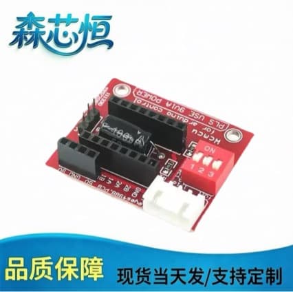 3D printer A4988/DRV8825 stepper motor drive control board/expansion board
