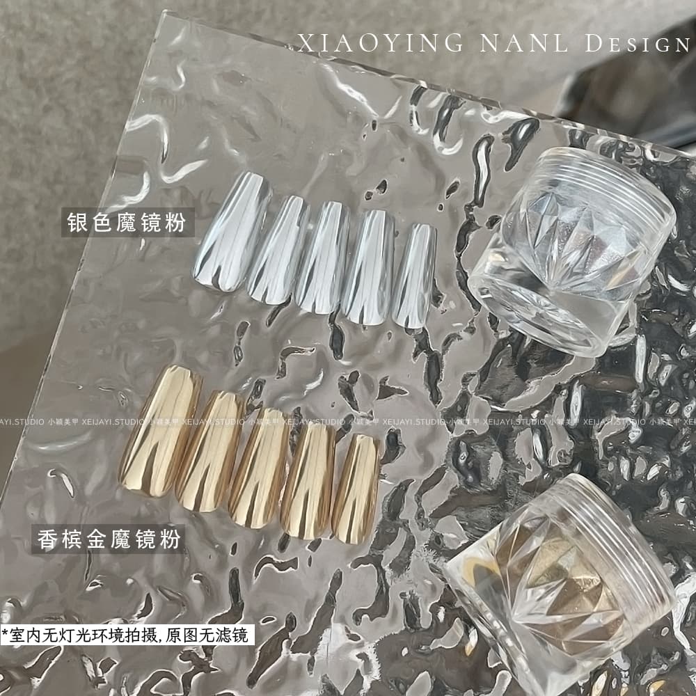 2026 New Champagne Gold Magic Mirror Powder Silver Magic Mirror Powder Nail Art Mirror Powder Rubbing Powder Magic Mirror Powder Nail Art Accessories