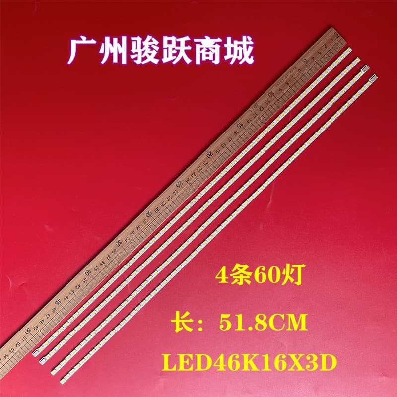 Compatible with new LED46K16X3D LED light bar V460H1-LS1-TREF2 V460H1-LS1-TLEF2
