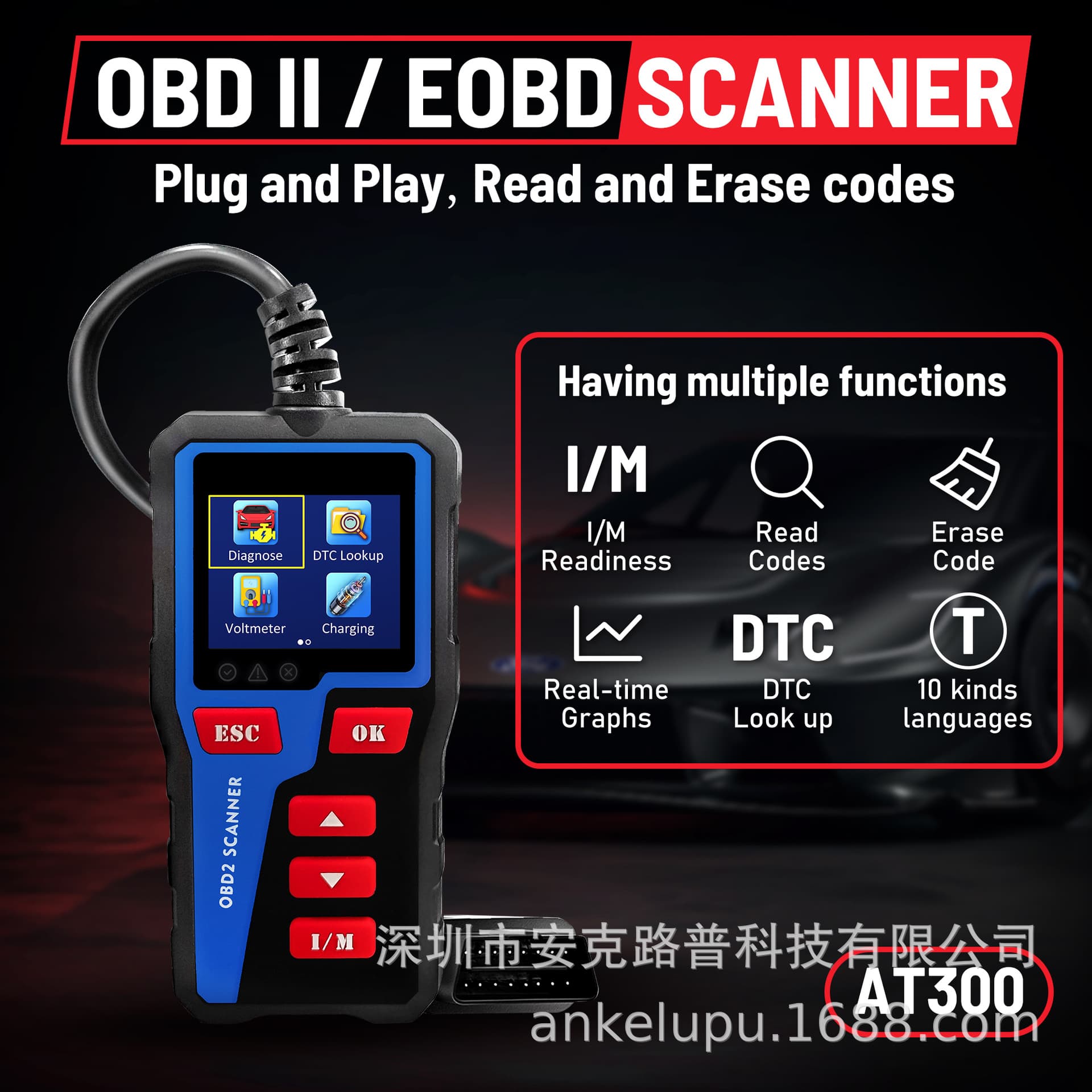 AnkerLup AT300 Factory Direct Code Reader Car Diagnostic Tool OBD Vehicle Fault Detector