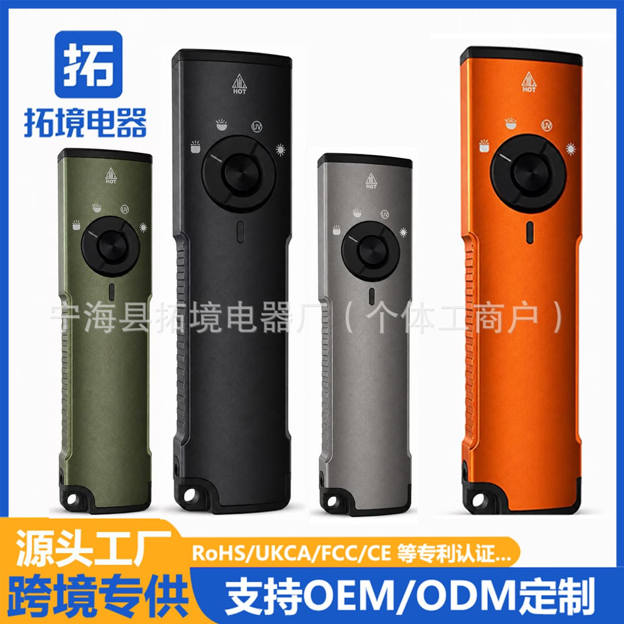 Cross-border Amazon private model specializes in tactical flashlight UV purple light magnetic strong light portable flashlight source factory