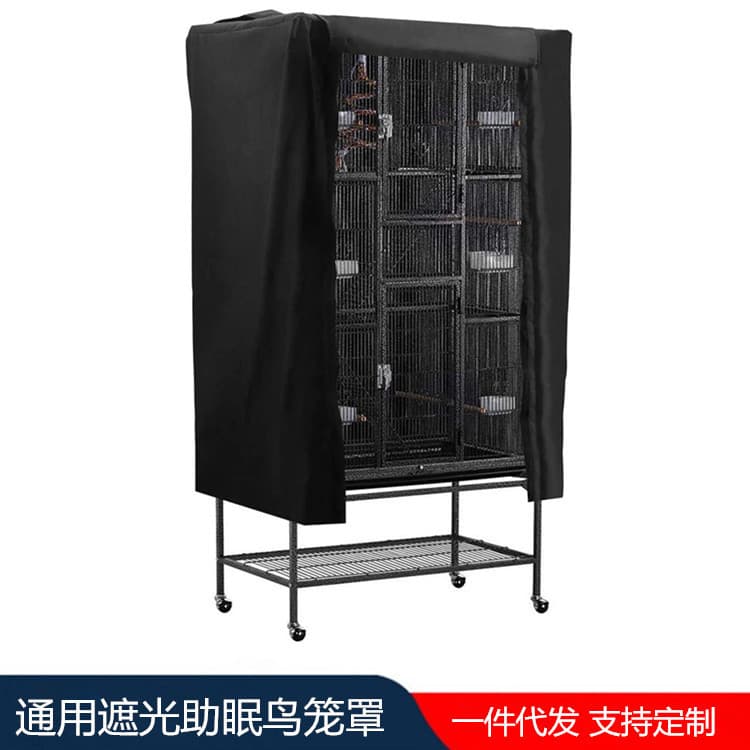 210D Waterproof Oxford Cloth Bird Cage Cover Dustproof Protective Cover Parrot Cage Pet Light Shield