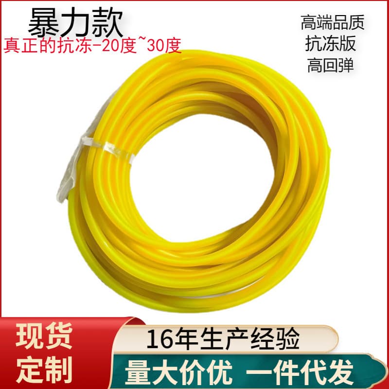 Latex Tube 1842, Fluorescent Pulling Rope, Slingshot Rubber Bands, Elastic Rope, Bowstring for Angry Birds Rubber Bands