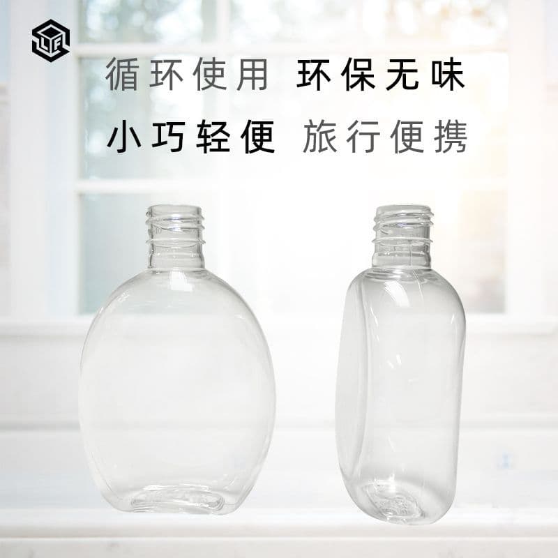 Wholesale 110ml mouthwash packaging empty bottle 100ml food grade PET packaging plastic creative spray empty flat bottle