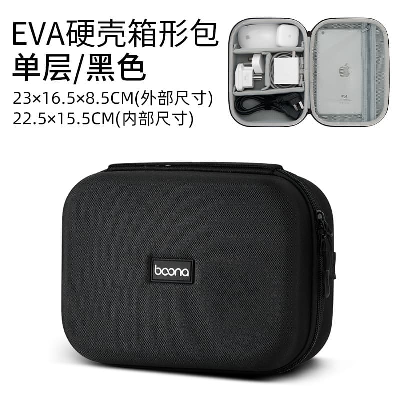 Bona Multi-Functional Digital Organizer Bag for Cables, Notebook Protection Case, Earphone and Charger Storage