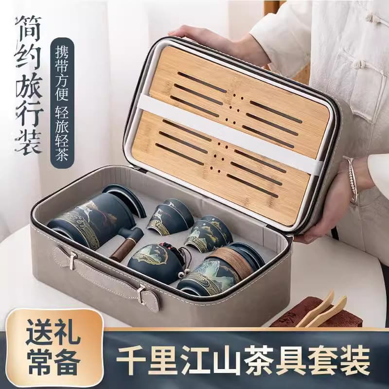 A Thousand Miles of Rivers and Mountains Travel Tea Set, Convenient Package, Kung Fu Tea Cup, Teapot, Tea Tray, Simple for Home and Outdoor Travel