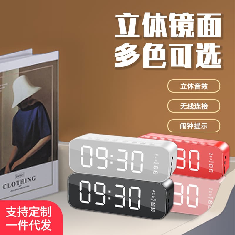 New Alarm Clock Bluetooth Speaker Wireless Radio TF Card Desktop Mini Speaker Mirror Phone Speaker