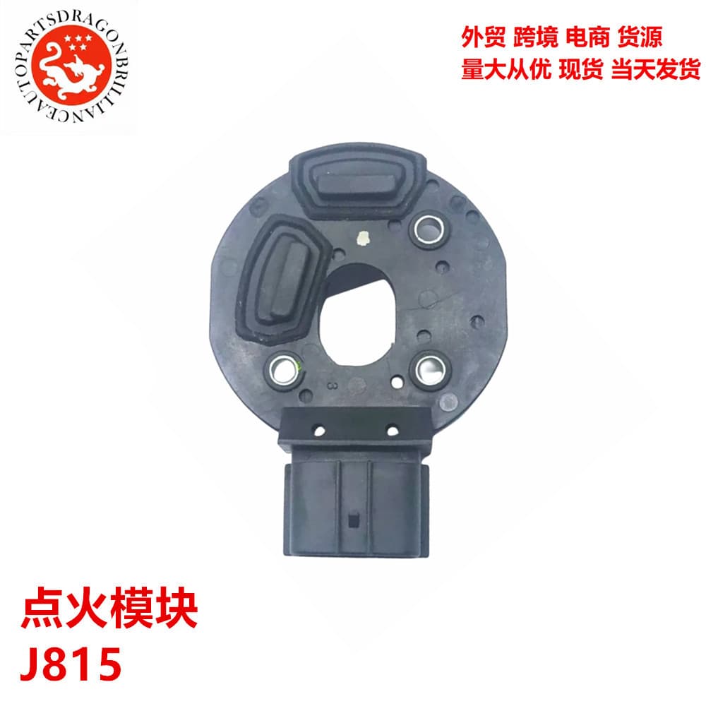 Cross-border Supply Full Model Range Ignition Control Module Auto Ignition Module Automotive Parts Ignition Module J815