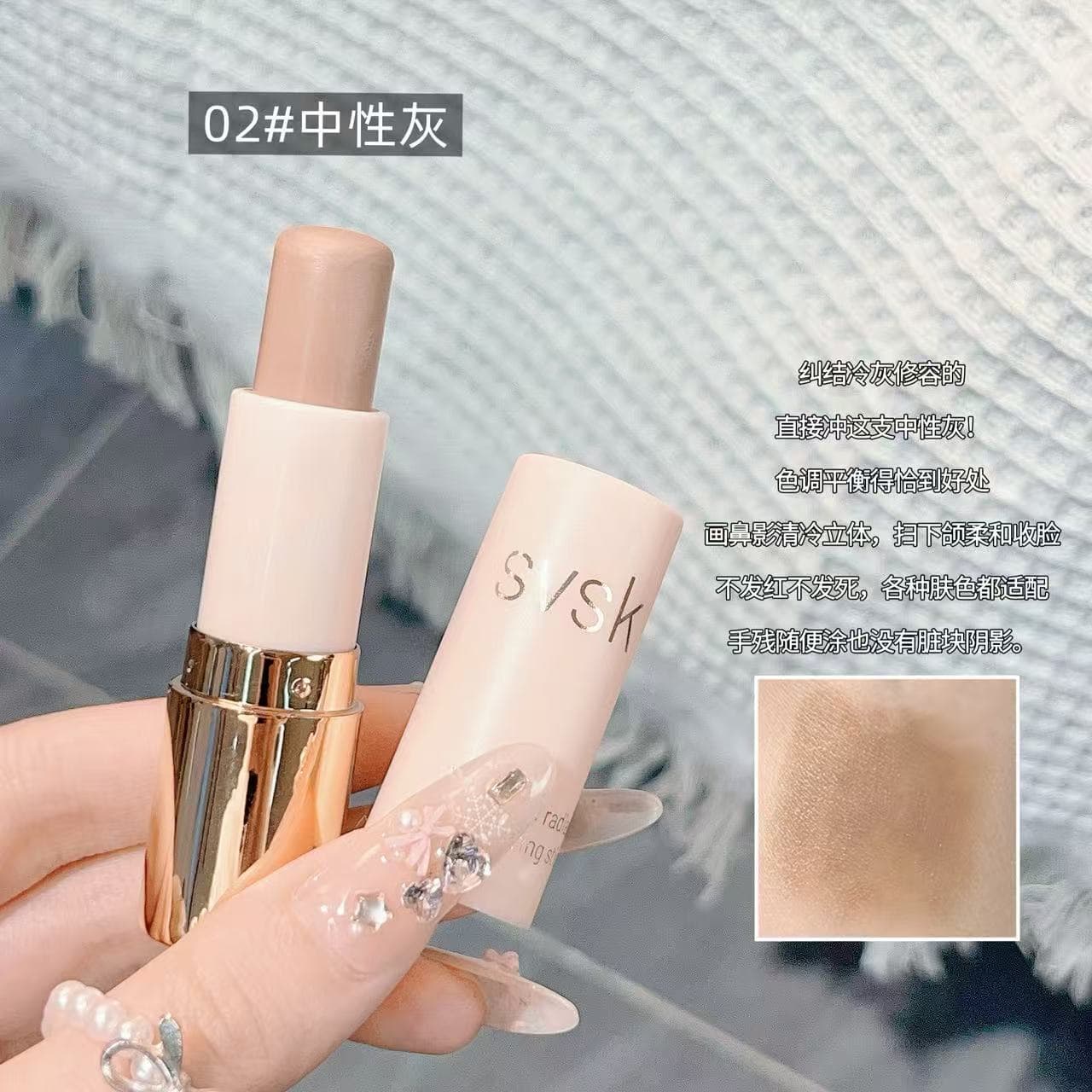 Korean-Style Contour Stick for Beginners, Quick-Use 3D Nose Shadow and Side Contour, Cement Gray Face Contour Stick, Chinese-English Cross-Border Foreign Trade