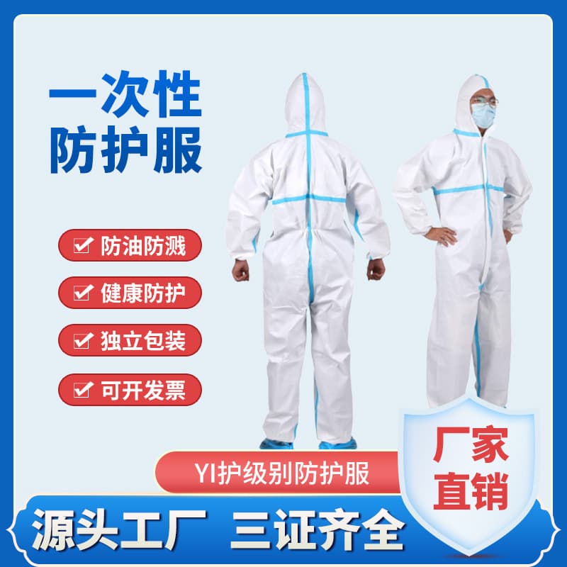 Disposable Protective Suit SF Breathable Film Non-Woven Laminated Coverall with Hood Blue Stripe for Farming and Isolation