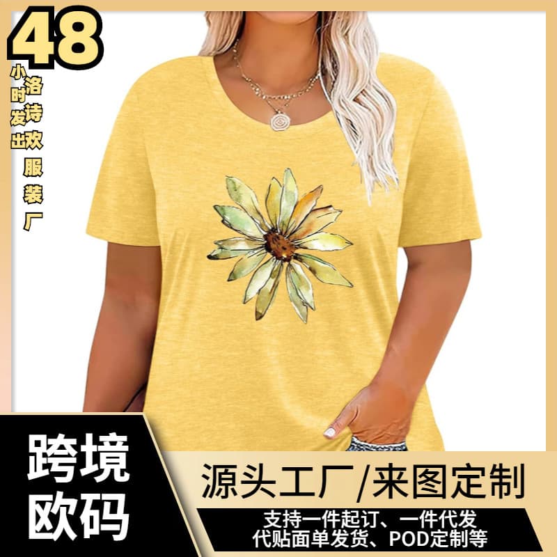 Plus Size Tshirts for Women Summer Sunflower T Shirt Cute Fl