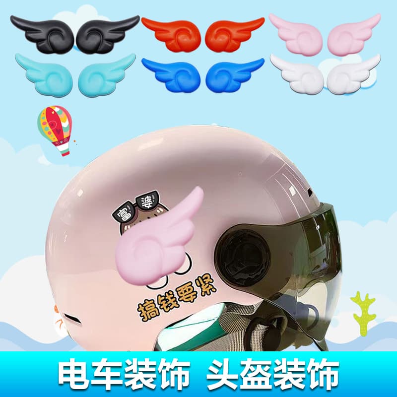 Helmet Decoration Small Wings Angel Wings Ears Electric Motorcycle Accessories Stickers Cute Personalized Decals