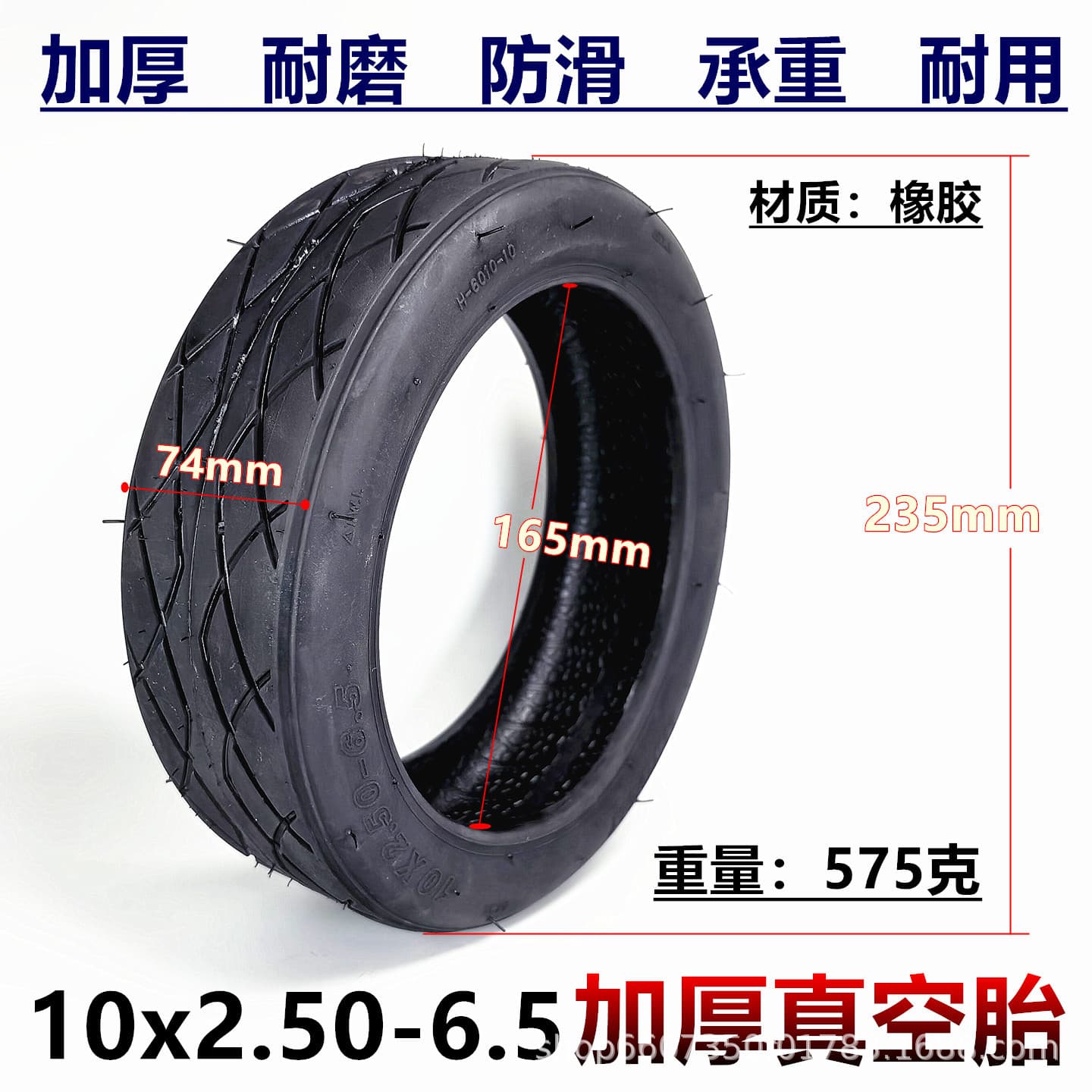 Electric Scooter Vacuum Tire 10x2.50-6.5 Inflatable Solid Rubber Tire for 10 Inch Scooter Non-Pneumatic Outer Tire